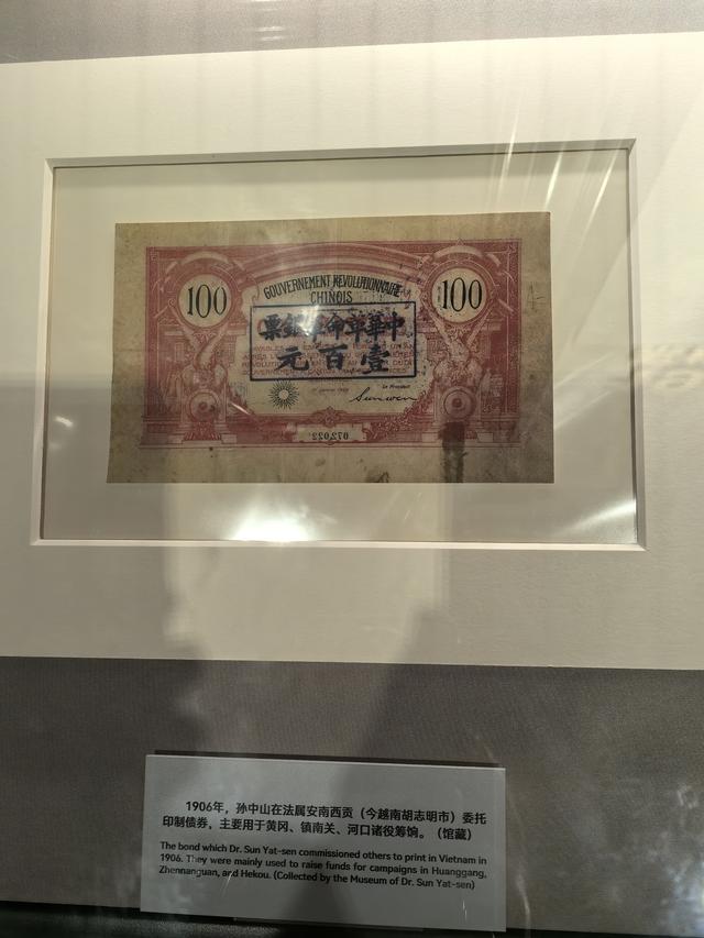 广东中山市翠亨村，中山故里旅游区游记