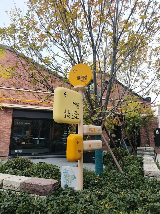 天津《棉三创意街区》