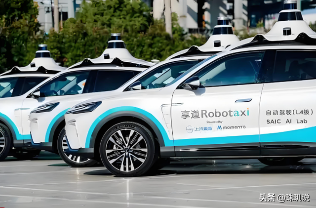 技术不敌特斯拉，资源不如滴滴，入场Robotaxi的哈啰靠什么破局