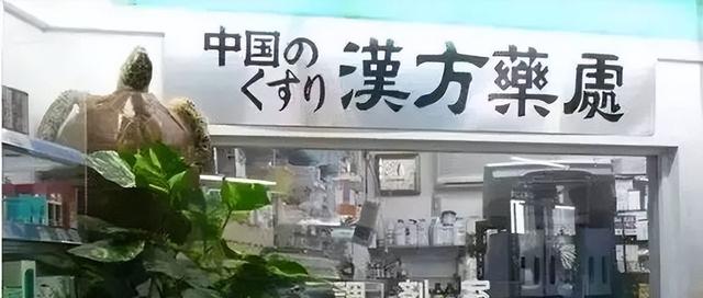 大量日本游客涌入北京，打着旅游幌子不去旅游不吃美食，为啥来？
