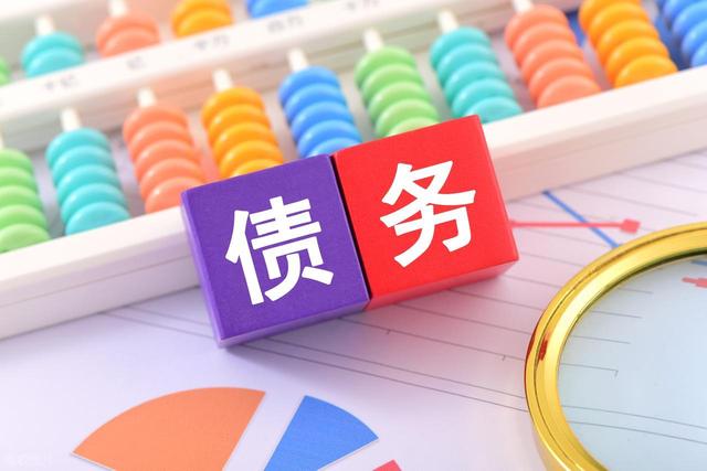 中央重磅文件！国家踩刹车，未来10年财政格局要变天，什么信号？