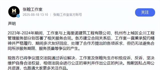 不到72小时曝4个大瓜！交代后事、性侵被公开、故意辱华 个个离谱