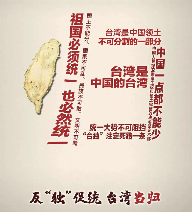 点名台湾+南海！特朗普新战略报告，暴露印太布局三大核心野心