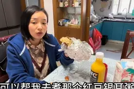 上海败家仔红烧肉银耳粥，女婿精致、丈母娘淳朴两种文化的碰撞？图片