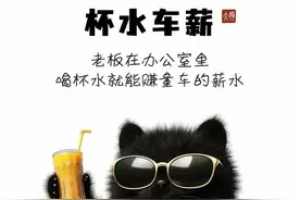 从名包到豪宅，说说我这要强的一生呀…图片