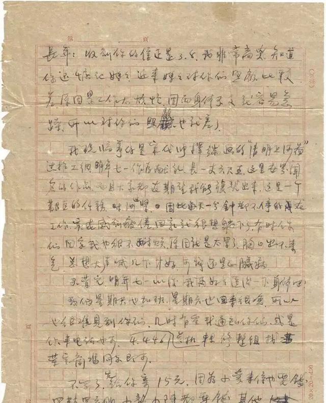 她嫁给老师，独自抚养4个继子，62岁临摹作品被评为故宫一级文物