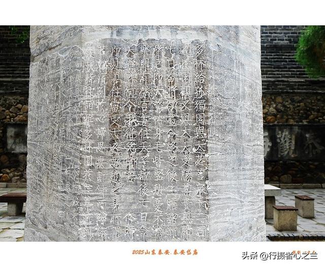 山东行游影记（308）—泰安岱庙（四）