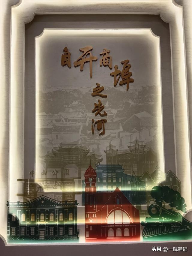 第一次乘坐济南地铁,参观开馆不久的开埠博物馆。