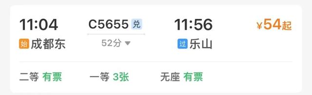 成都高铁1-3h直达的23个城市！