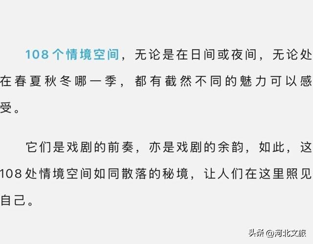 和王潮歌导演一起，走进只有红楼梦，走进当代东方之美