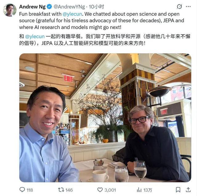Meta AI大裁员，裁到了田渊栋？