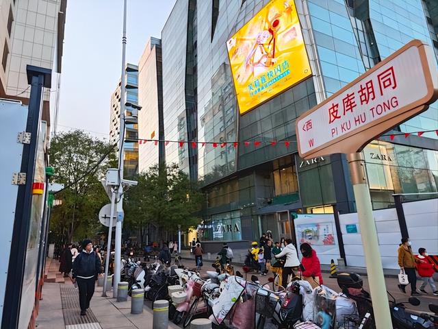 郭德纲相声提到的皮库胡同，李大钊初到北京时曾在此居住