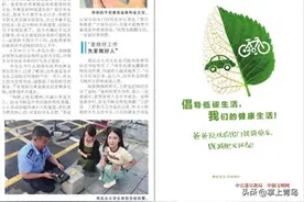 女大学生拾“金”不昧！捡到价值40多万黄金报警上交图片