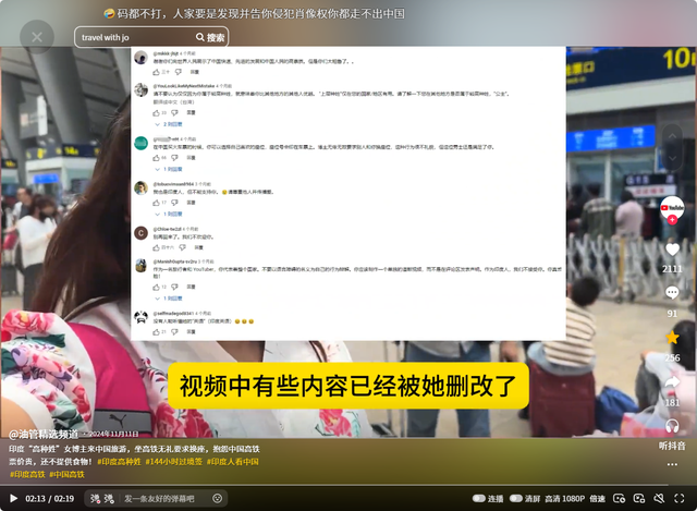 踢到铁板！印度高种姓游上海，让沪爷低三下四伺候，被骂一顿轰走