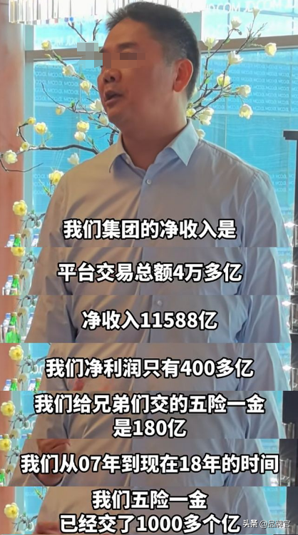 外卖大战未停，京东爆出超180亿豪气收购，打造欧洲本土零售电商
