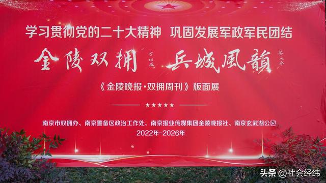 每日一景|冬日玄武湖景色