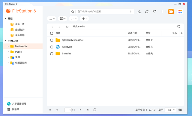 威联通新品NAS Qu805开箱：家用级定价、企业级性能,真香!