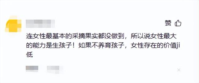 吃相太难看！冷美人爆火才半个多月，令人恶心的一幕就发生了