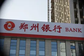 不良贷款率A股银行最高，郑州银行正甩卖150亿低效益资产图片