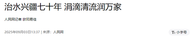 月薪8000留不住人，牧民靠万亩草场维生，新疆的上限下限超乎想象