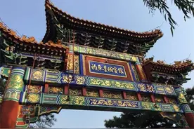 钓鱼台国宾馆什么级别？24小时武警守卫，住一晚多少钱？图片