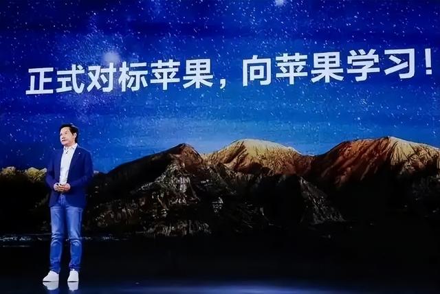不只是性价比，雷军多次提及iPhone，小米、华为们都在打什么算盘