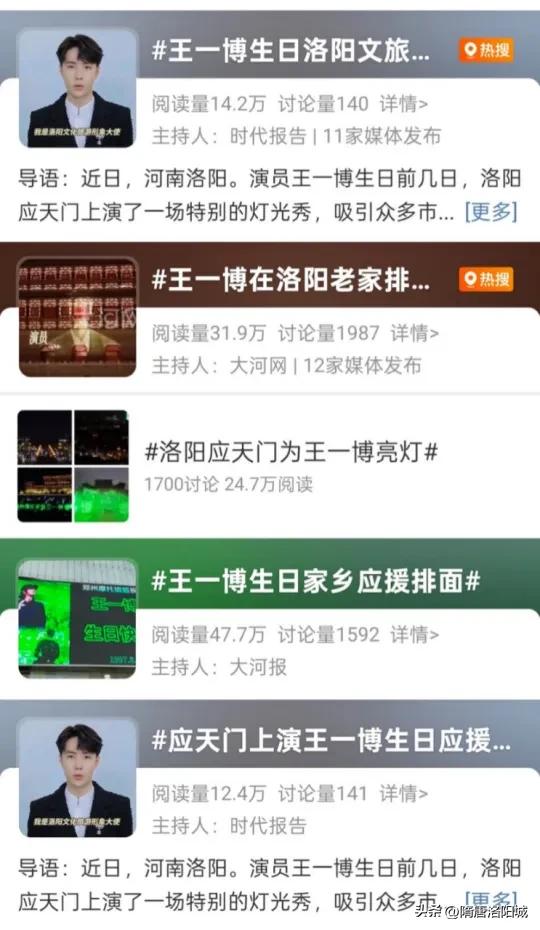 暑期文旅“热”力四射！花式活动“热”度爆棚！