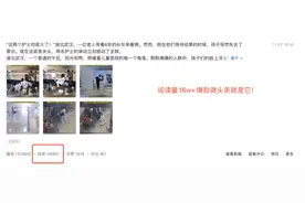 微头条不要直接发，加上6个动作，新手阅读量翻5倍！图片