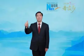 刚刚，新华网《300秒看家乡》重磅推介南漳图片