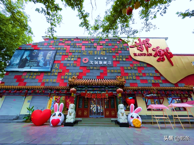 乐游邯郸庆华诞 家国共圆悦华章！文体旅集团推出国庆、中秋双节全域文旅盛宴