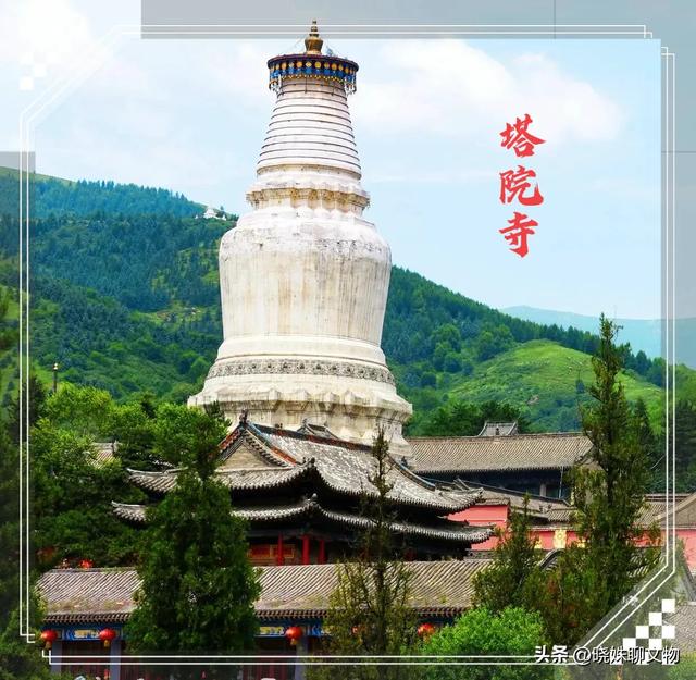 想去五台山,总得知道与它有关的小知识吧