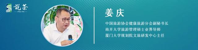 “双节”临近!2025下半场茶旅还能怎么玩?
