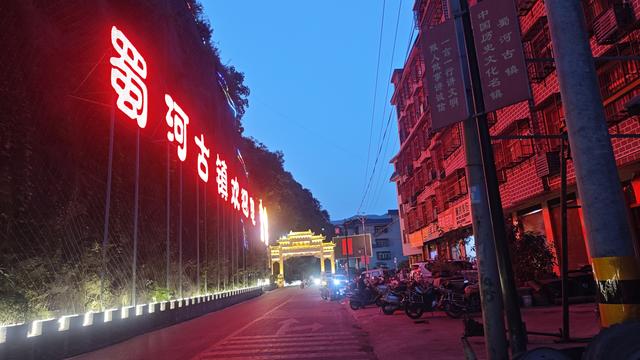 赏秋秦岭，摩旅商洛（01）出发第一天，经紫阳安康旬阳蜀河古镇