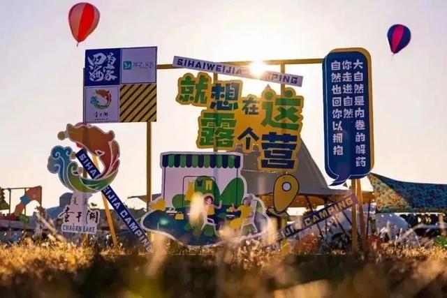吉林宝藏露营地整理，收藏起来周末出发→