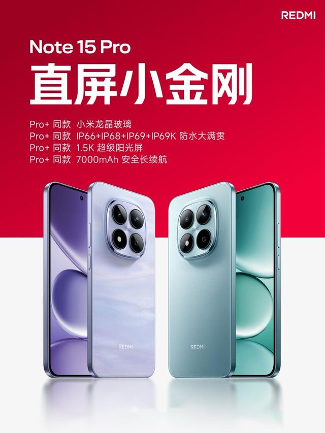 中国智能手机畅销榜更新：iPhone16仅排第八，第一名不再遥遥领先
