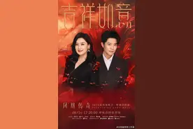 ​凤凰传奇今晚开唱，各地粉丝：IP已变内蒙古图片