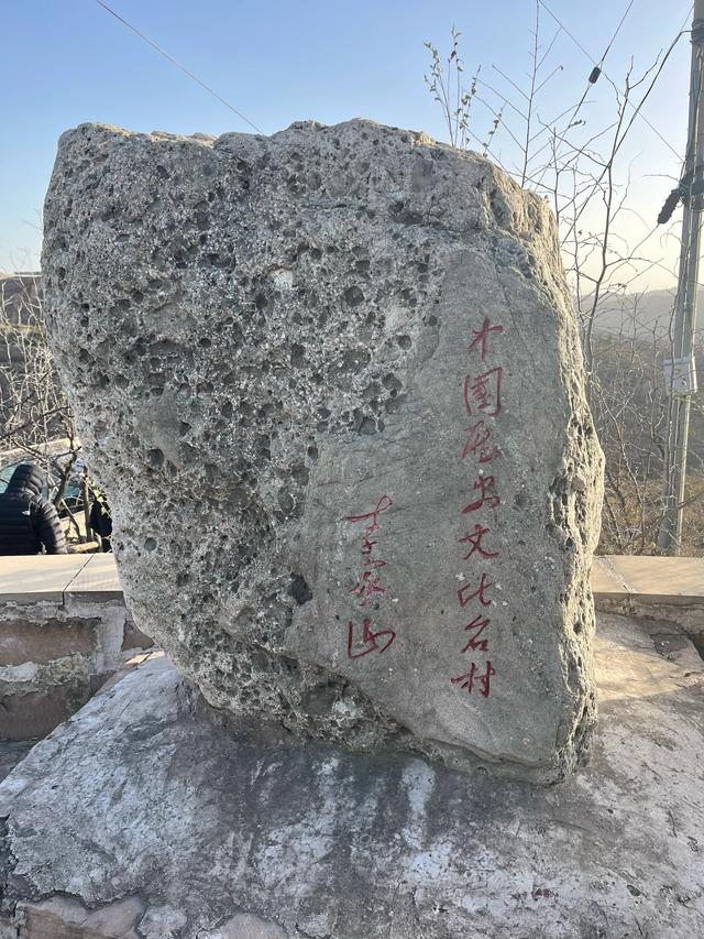 山西全境自驾游第一天：汾酒风景区、李家山村