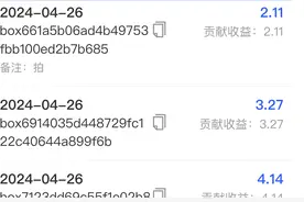 网盘备份需要上传大量数据会被运营商误识别为pcdn并封宽带吗？图片