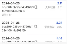 网盘备份需要上传大量数据会被运营商误识别为pcdn并封宽带吗？图片