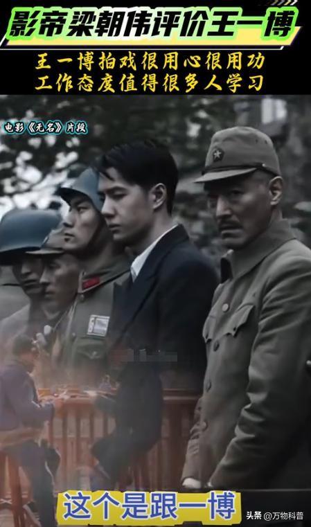 钱再多有什么用？28岁王一博手滑坠海，才懂陈道明那番话的含金量