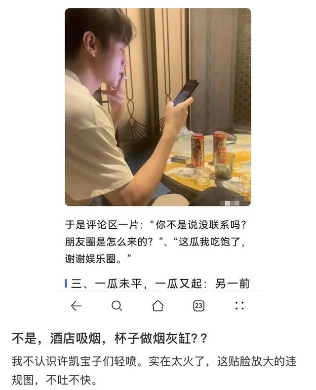 人民日报发声，鲁迅夹烟事件定调，投诉人身份被扒，果然有情况