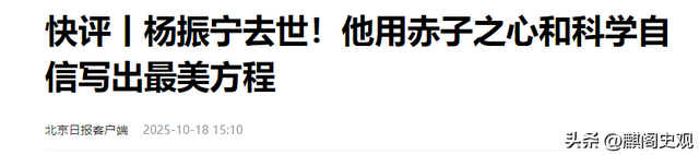 49岁无儿无女的翁帆，以后的生活早被杨振宁安排好了