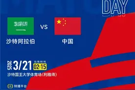 确认了！央视今夜还是不转播图片