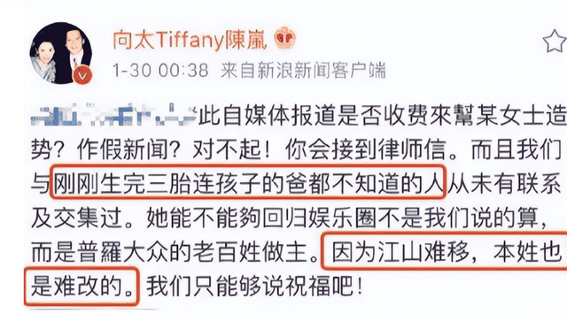 狐狸尾巴藏不住、撒谎成性、风流潇洒的张柏芝，被陈晓东撕下体面