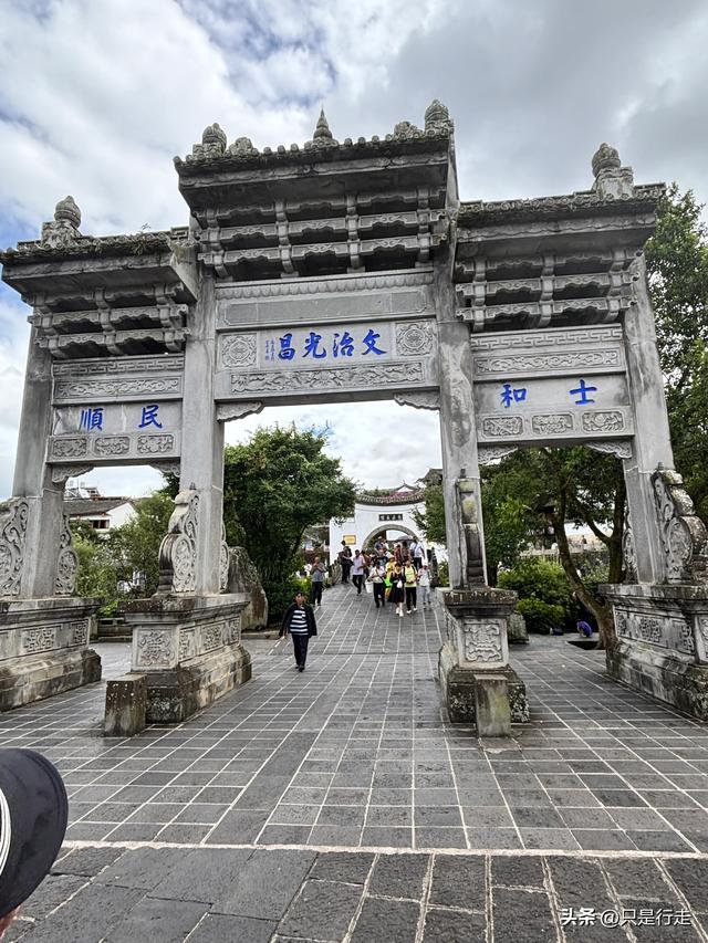 云南弥勒避暑旅游生活记录（二）腾冲