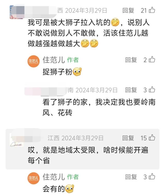 2025第一家暴雷的网红公司，把4个清华学霸逼进死胡同