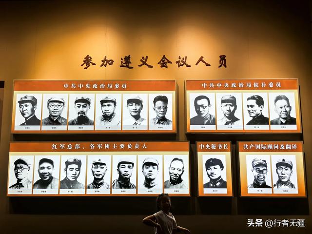 多彩贵州自驾游之遵义篇（遵义会议旧址）：红色印记里的半日闲