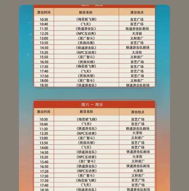 山东枣庄三天二夜深度游玩指南