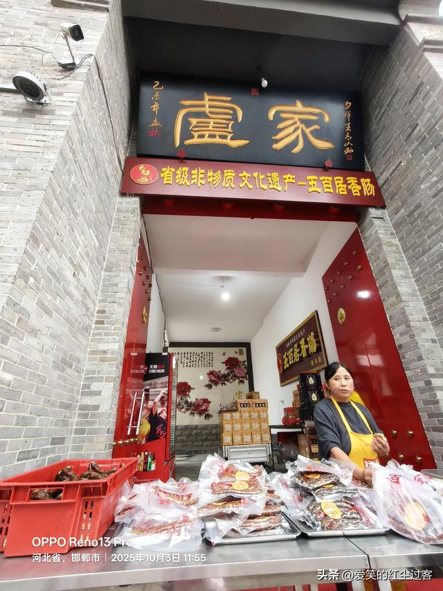 我的旅行日记——探访北宋陪都，最早的“北京城”:北京大名府