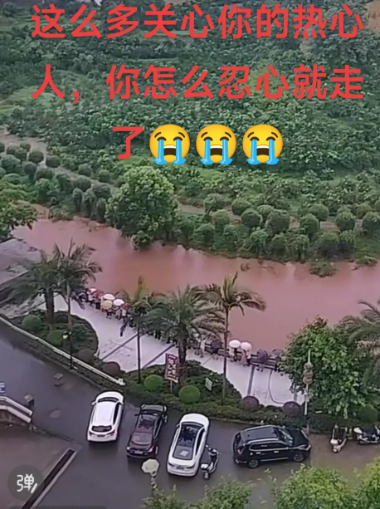 24岁女外卖员已找到！死状太惨烈，家中孩子才2岁，知情人曝死因